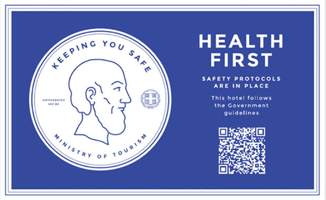 HealthFirst Certification logo